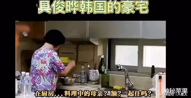 具俊曄回韓啃老!跟媽住早餐十個菜超幸福,日子闊綽唯獨對大S摳門