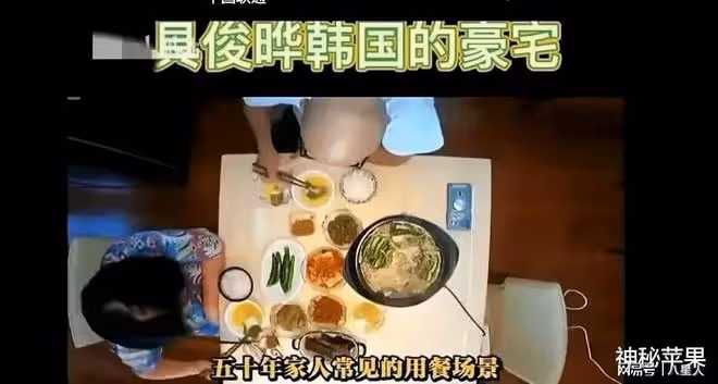 具俊曄回韓啃老!跟媽住早餐十個菜超幸福,日子闊綽唯獨對大S摳門