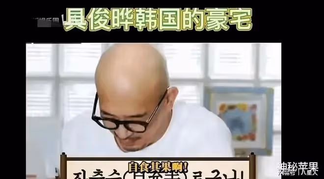 具俊曄回韓啃老!跟媽住早餐十個菜超幸福,日子闊綽唯獨對大S摳門