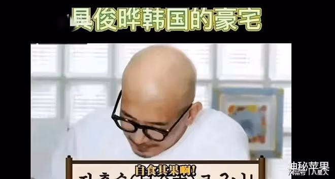 具俊曄回韓啃老!跟媽住早餐十個菜超幸福,日子闊綽唯獨對大S摳門