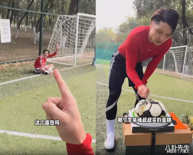 淪為素人!李易峰罕露面,給違紀足球員慶生,髮際線後移憔悴像路人