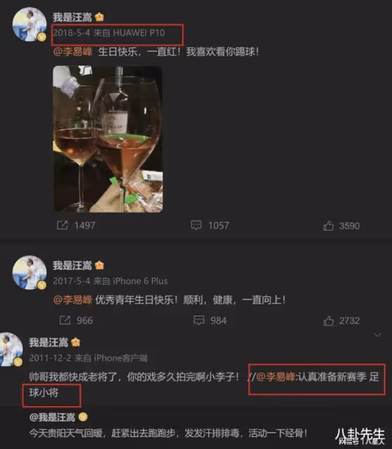 淪為素人!李易峰罕露面,給違紀足球員慶生,髮際線後移憔悴像路人