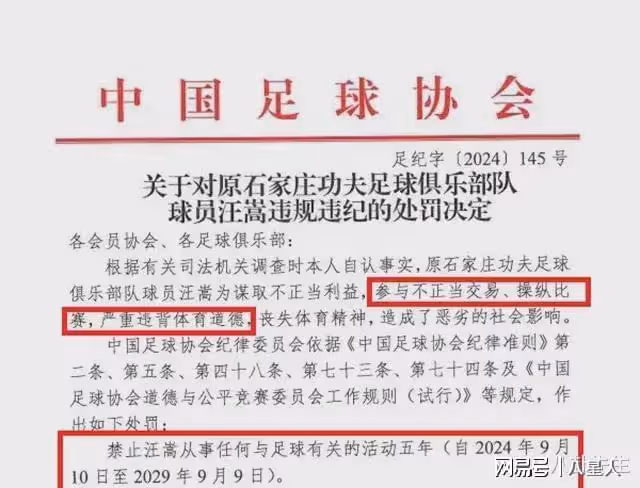 淪為素人!李易峰罕露面,給違紀足球員慶生,髮際線後移憔悴像路人