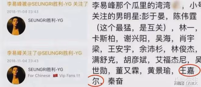淪為素人!李易峰罕露面,給違紀足球員慶生,髮際線後移憔悴像路人