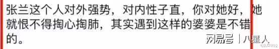 張蘭催生!送兒媳高級定製項鍊,馬筱梅虔誠拜佛,汪小菲想再要個娃