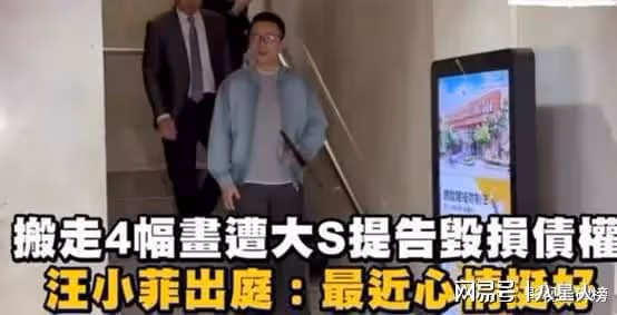 張蘭催生!送兒媳高級定製項鍊,馬筱梅虔誠拜佛,汪小菲想再要個娃