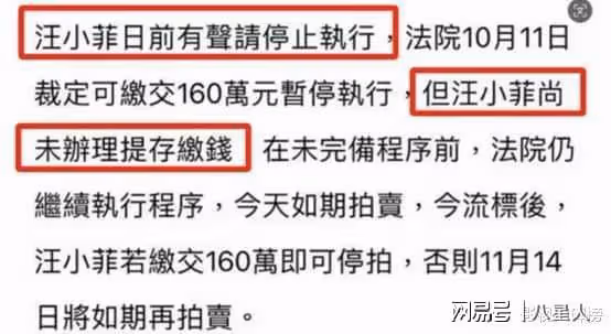 張蘭催生!送兒媳高級定製項鍊,馬筱梅虔誠拜佛,汪小菲想再要個娃