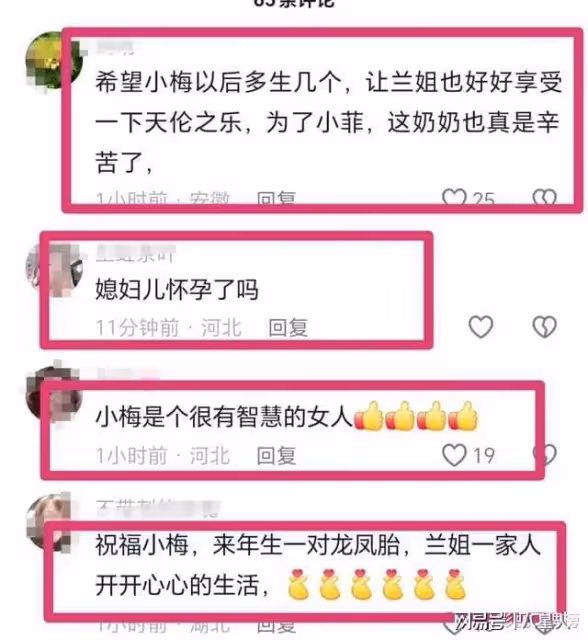 張蘭催生!送兒媳高級定製項鍊,馬筱梅虔誠拜佛,汪小菲想再要個娃