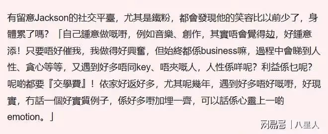 王嘉爾自曝患抑鬱症已停工一年!常年每天只睡3小時,想儘快當爸