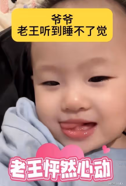 王思聰成流量密碼?韋雪帶貨30天賺一個億,黃一鳴靠娃接十萬廣告