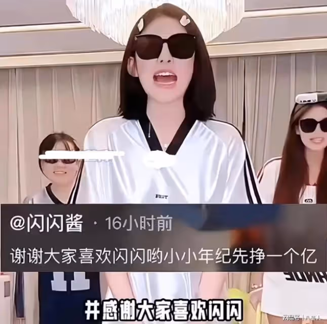王思聰成流量密碼?韋雪帶貨30天賺一個億,黃一鳴靠娃接十萬廣告