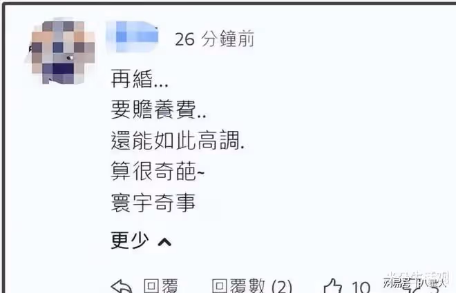 大S賣車逼汪小菲給她贍養費!灣灣網友怒罵真丟人,具俊曄跑回韓國