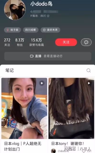 王思聰和豆得兒復合?女方IP往返日本倫敦,懶懶立馬同居宣示主權