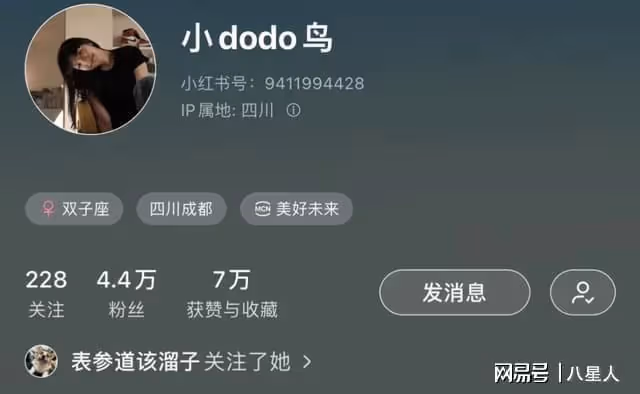 王思聰和豆得兒復合?女方IP往返日本倫敦,懶懶立馬同居宣示主權