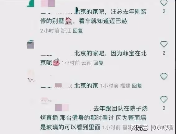 大S看了後悔離婚!馬筱梅豪宅奢侈生活曝光,3招巧妙宣傳自家產品