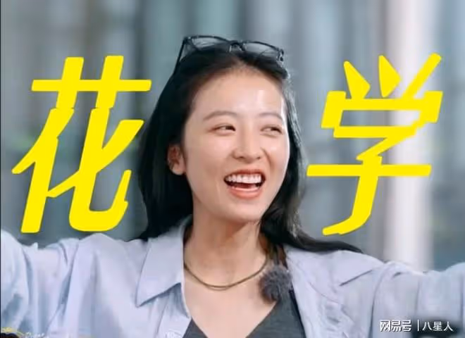 全網抵制!拿沒教養當個性的她,終於惹了眾怒!難怪金靖都嫌棄她