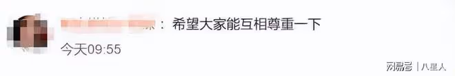 妻賢夫少禍!葉柯口無遮攔種下的苦果,黃曉明只能自己默默咽下去了
