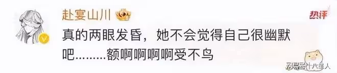 妻賢夫少禍!葉柯口無遮攔種下的苦果,黃曉明只能自己默默咽下去了