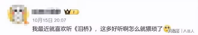 妻賢夫少禍!葉柯口無遮攔種下的苦果,黃曉明只能自己默默咽下去了