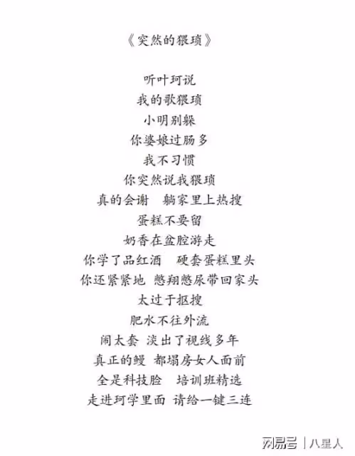 妻賢夫少禍!葉柯口無遮攔種下的苦果,黃曉明只能自己默默咽下去了