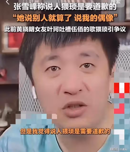 妻賢夫少禍!葉柯口無遮攔種下的苦果,黃曉明只能自己默默咽下去了