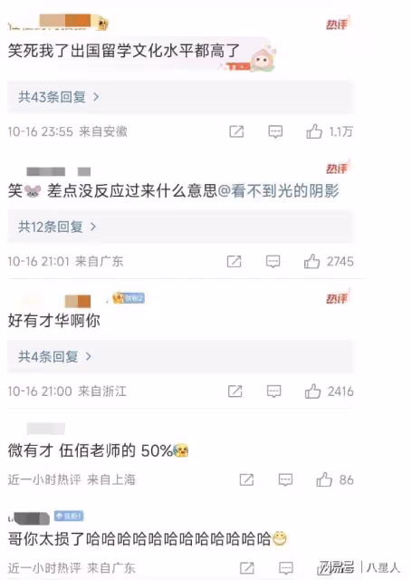 妻賢夫少禍!葉柯口無遮攔種下的苦果,黃曉明只能自己默默咽下去了