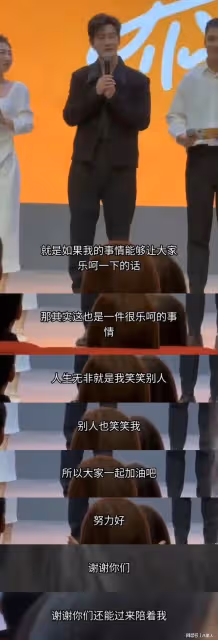 妻賢夫少禍!葉柯口無遮攔種下的苦果,黃曉明只能自己默默咽下去了
