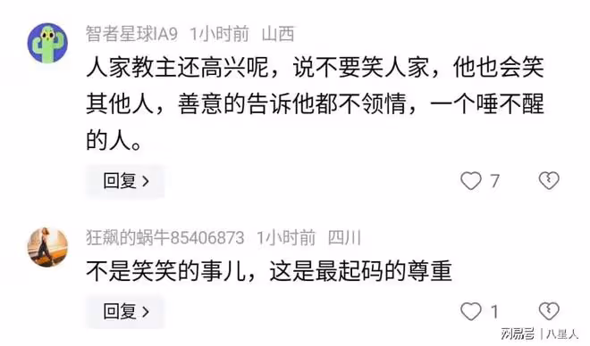 妻賢夫少禍!葉柯口無遮攔種下的苦果,黃曉明只能自己默默咽下去了