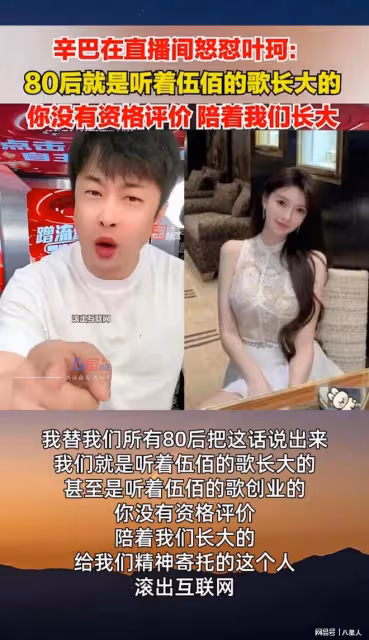 妻賢夫少禍!葉柯口無遮攔種下的苦果,黃曉明只能自己默默咽下去了