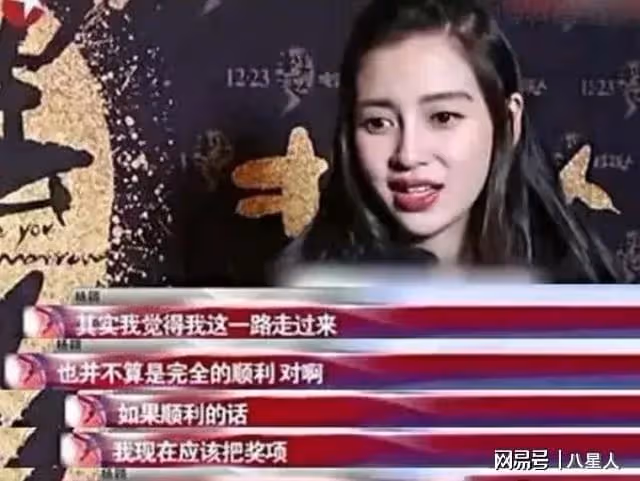 善惡終有報!35歲楊穎兜兜轉轉干回「老本行」,活成了內娛最大笑話