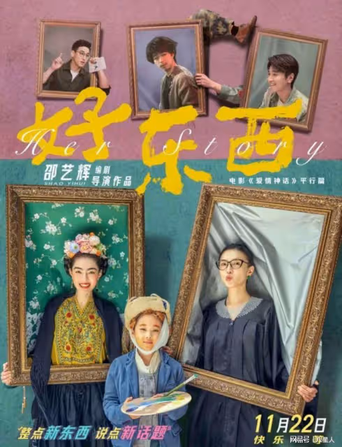 最美星二代!梅婷女兒和宋佳演母女,儼然梅婷翻版,11歲已有2部作品