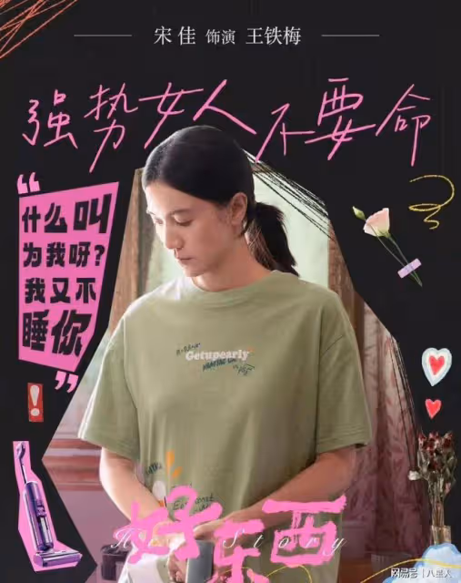 最美星二代!梅婷女兒和宋佳演母女,儼然梅婷翻版,11歲已有2部作品