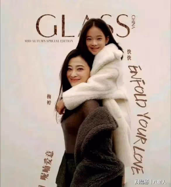 最美星二代!梅婷女兒和宋佳演母女,儼然梅婷翻版,11歲已有2部作品