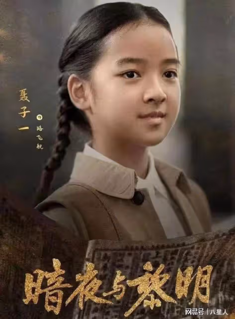 最美星二代!梅婷女兒和宋佳演母女,儼然梅婷翻版,11歲已有2部作品