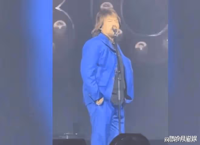 神來之筆！伍佰演唱會上以梗還梗暗諷葉珂，現場氣氛瞬間被點燃