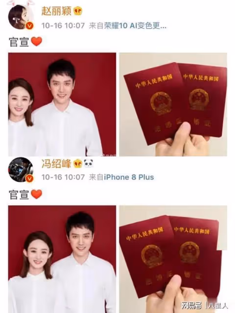 離婚3年後,37歲趙麗穎深夜發文,高調宣布喜訊!終於等到這一天