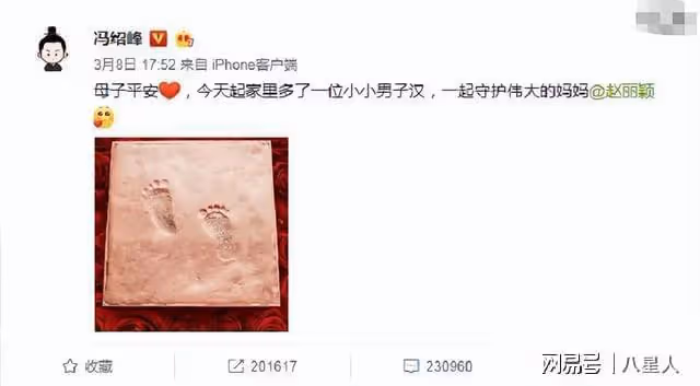 離婚3年後，37歲趙麗穎深夜發文，高調宣布喜訊！終於等到這一天