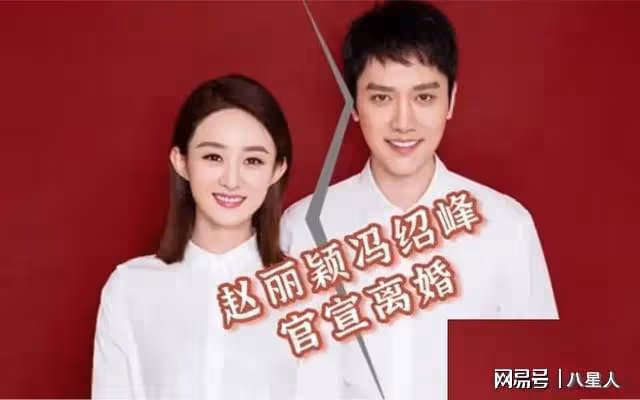 離婚3年後，37歲趙麗穎深夜發文，高調宣布喜訊！終於等到這一天
