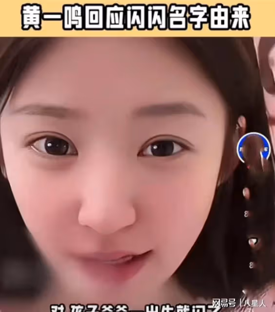 有望轉正!懶懶成功入住王思聰豪宅,曬照宣示主權,黃一鳴不甘示弱