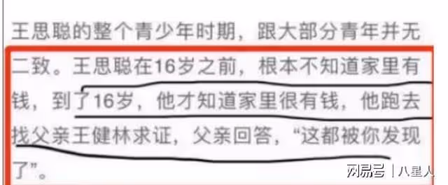 有望轉正!懶懶成功入住王思聰豪宅,曬照宣示主權,黃一鳴不甘示弱