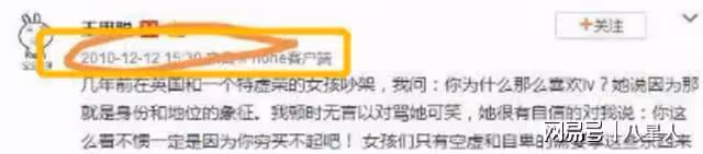 有望轉正!懶懶成功入住王思聰豪宅,曬照宣示主權,黃一鳴不甘示弱