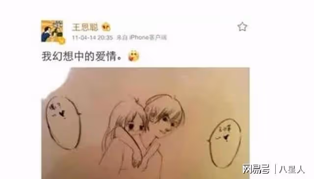 有望轉正!懶懶成功入住王思聰豪宅,曬照宣示主權,黃一鳴不甘示弱