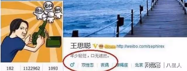 有望轉正!懶懶成功入住王思聰豪宅,曬照宣示主權,黃一鳴不甘示弱