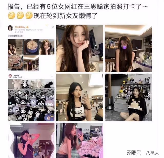 有望轉正!懶懶成功入住王思聰豪宅,曬照宣示主權,黃一鳴不甘示弱