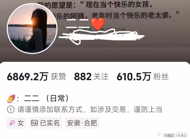 小楊嫂疑似退出三隻羊!小楊嫂父親發文:一生很短,照顧好自己