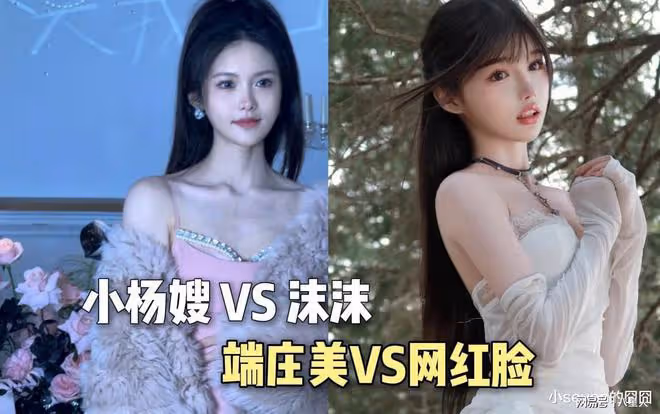 小楊嫂疑似退出三隻羊!小楊嫂父親發文:一生很短,照顧好自己