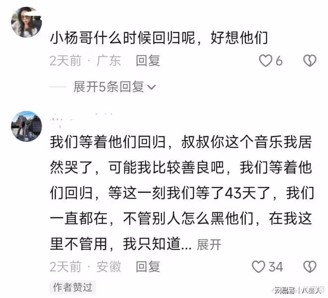 小楊嫂疑似退出三隻羊！小楊嫂父親發文：一生很短，照顧好自己