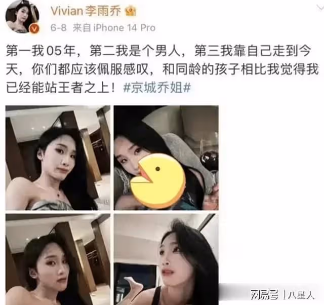 易建聯嫖娼事件女主:住酒店月花20萬,注射雌性激素後長期被PUA