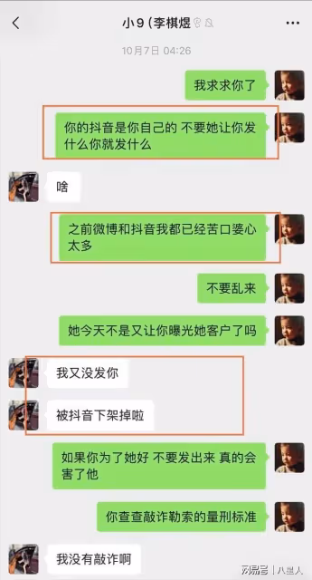 易建聯嫖娼事件女主:住酒店月花20萬,注射雌性激素後長期被PUA
