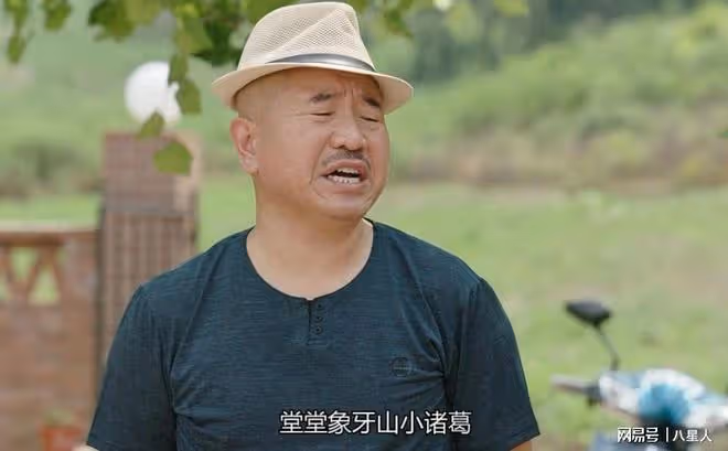 《鄉村愛情18》將於26日開機!謝永強已進組,談起謝大腳紅了眼眶